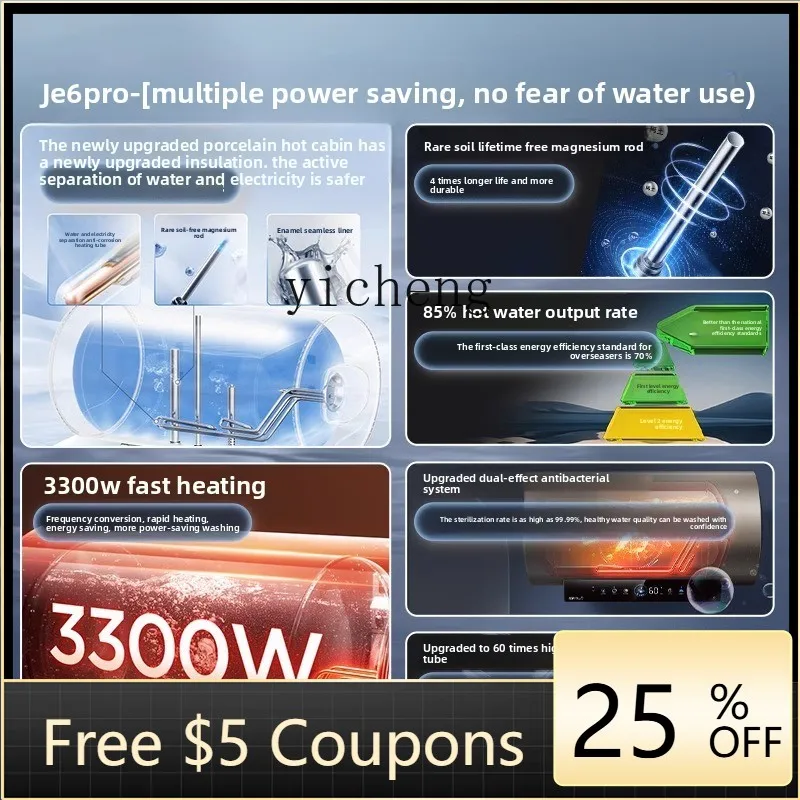 ZKfirst-class energy efficiency 60 liters energy-saving electric water heater household quick heat water storage bath J bathroom
