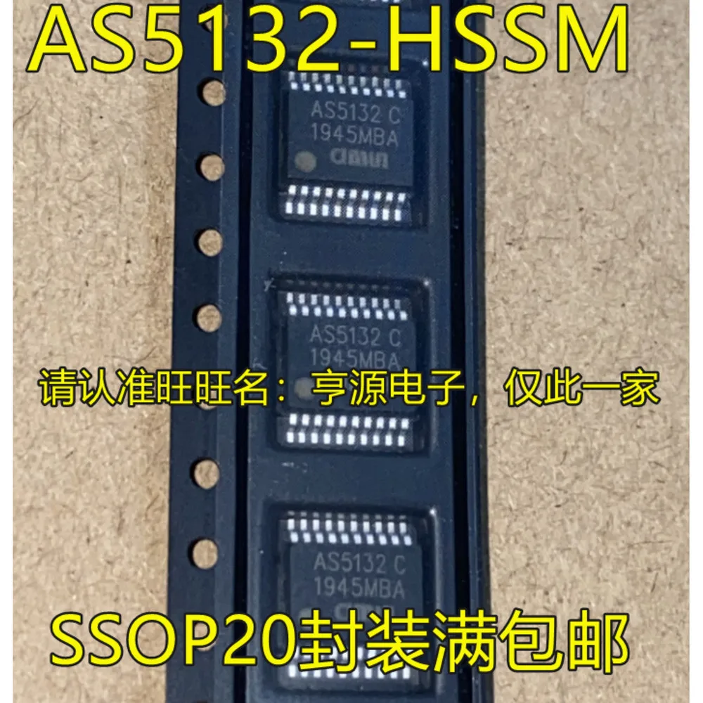 

AS5132-HSSM AS5132-HSST AS5132 AS5132C Силовое реле