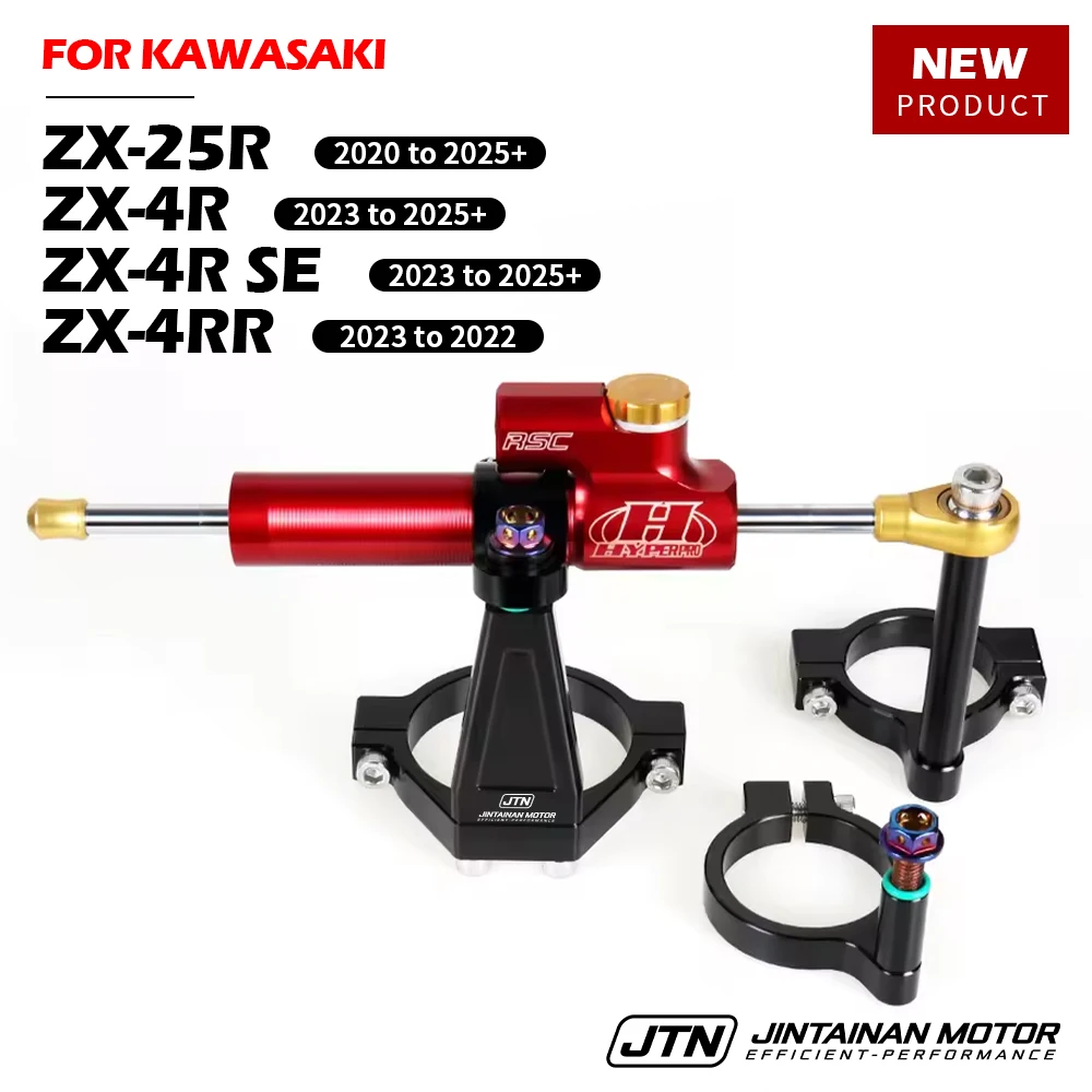 

ZX25R ZX4R ZX4RR 2020-2025 Кронштейн демпфера рулевого управления для KAWASAKI Кронштейн стабилизатора демпфера мотоцикла Полный комплект