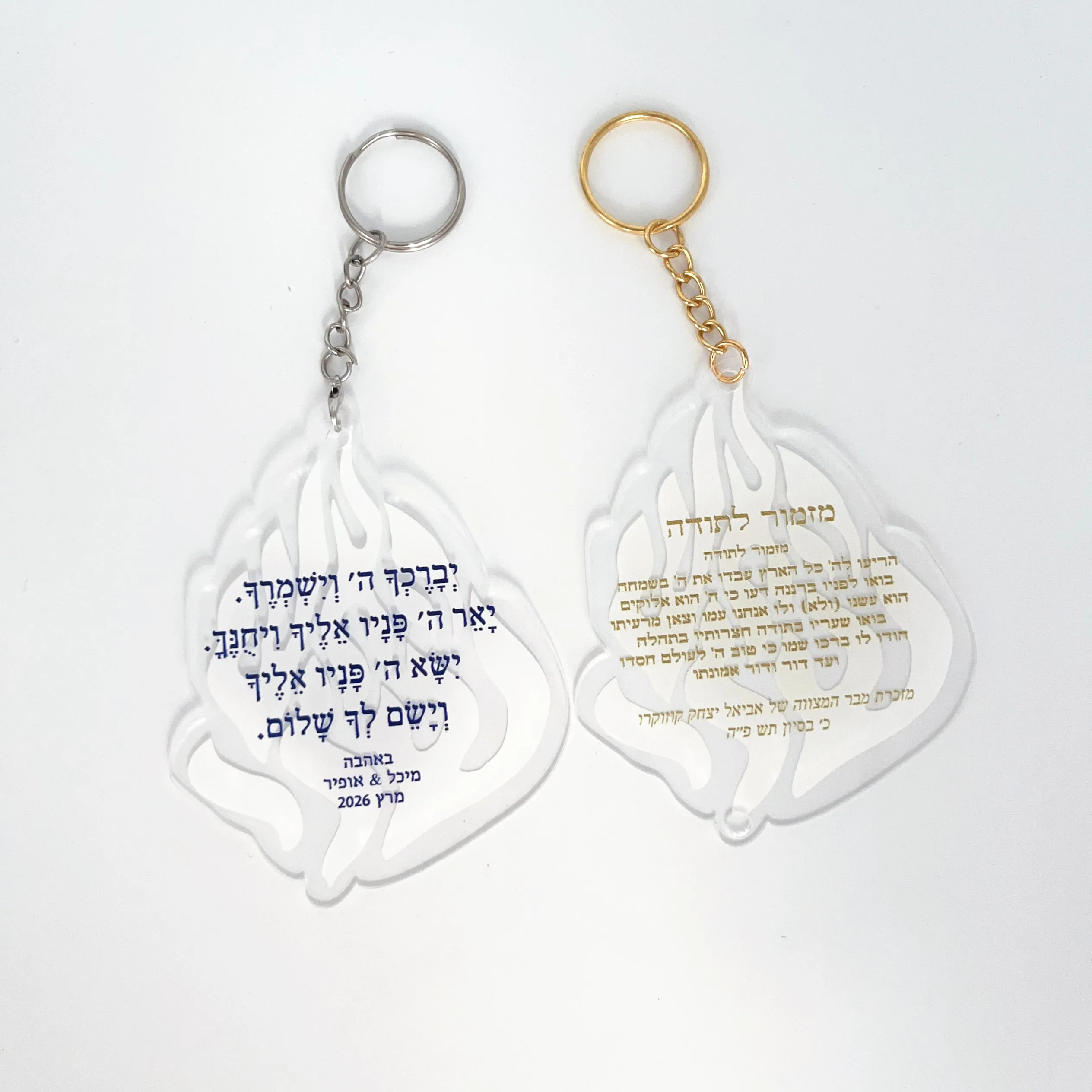 Cartes d'invitation de Bar Mitzvah personnalisées, flamme hébreu, avec porte-clés, Souvenir d'anniversaire, cadeaux de prière de remerciement, 10 pièces