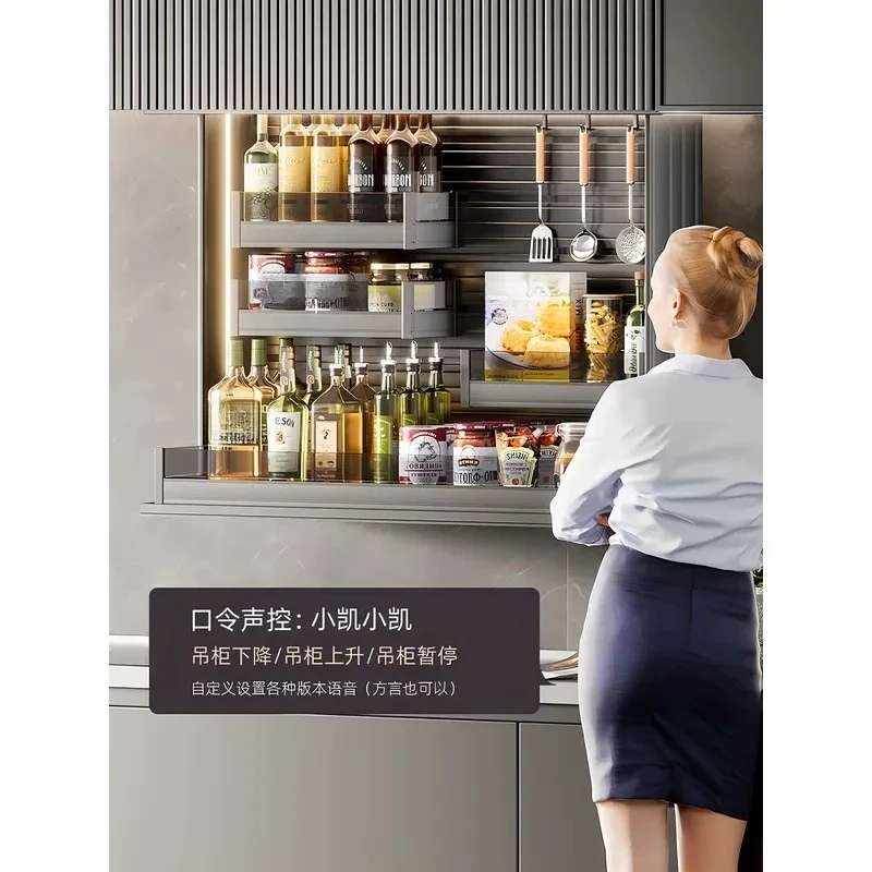 For Keyige Smart Touch Electric Lifting Cabinet Vertical Pull Down Automatic Voice Control Seasoning Basket Kitchen Storage