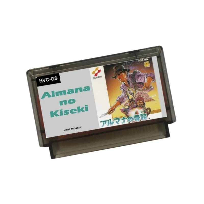 Almana No Kiseki ( … - image