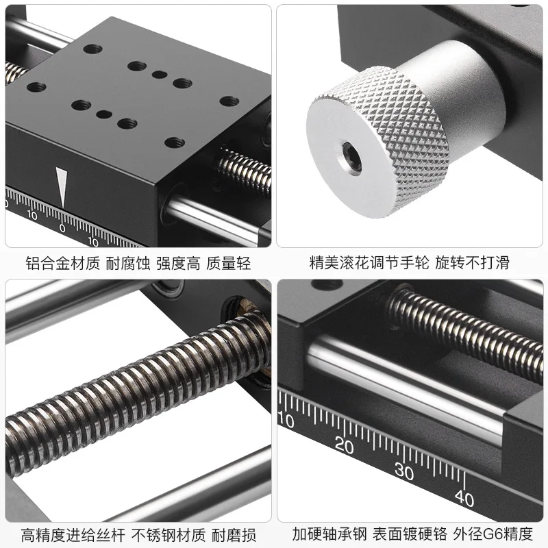 Precision Heavy-duty Linear Motion Unit X-axis Fine Feed Screw Slide, Travel 50/80/100 Displacement Platform