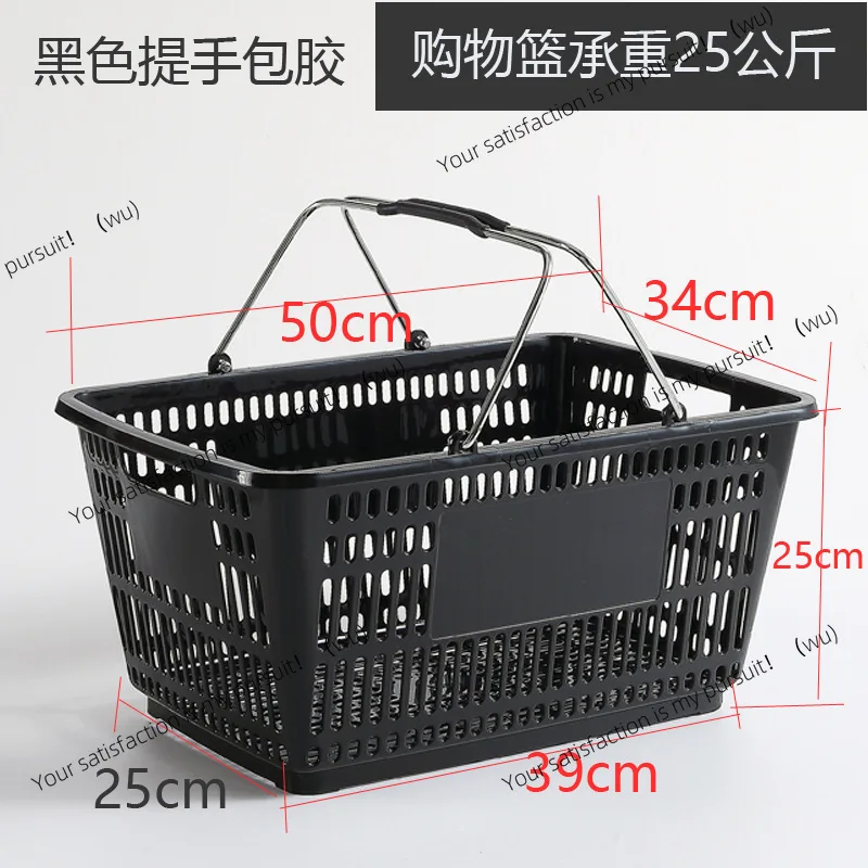 Supermarket Fruit Vegetable Shopping Basket Metal Handle Large Shopping Basket Thickened