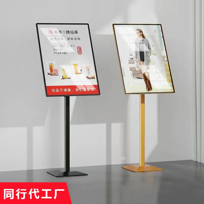 

Custom. European and American Mall Sign A3 Advertising Sign Standing Advertising Sign Sign Floor-standing Store Entrance P