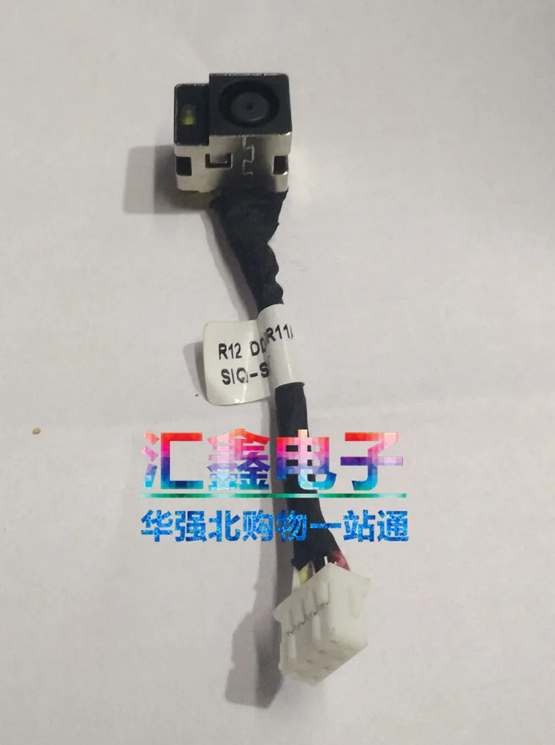 

For G4-1016TX G4-1038TX G4-1058TX Power Interface Charging Head with Cable DC-IN