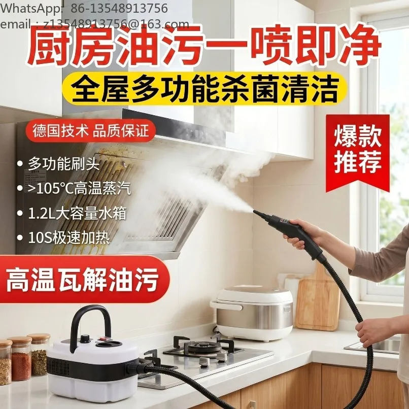 High‑Temperature High‑Pressure Steam Cleaner Multi‑Function All‑in‑One Washer for Fabric Air‑con Range Hood Household Cleaning