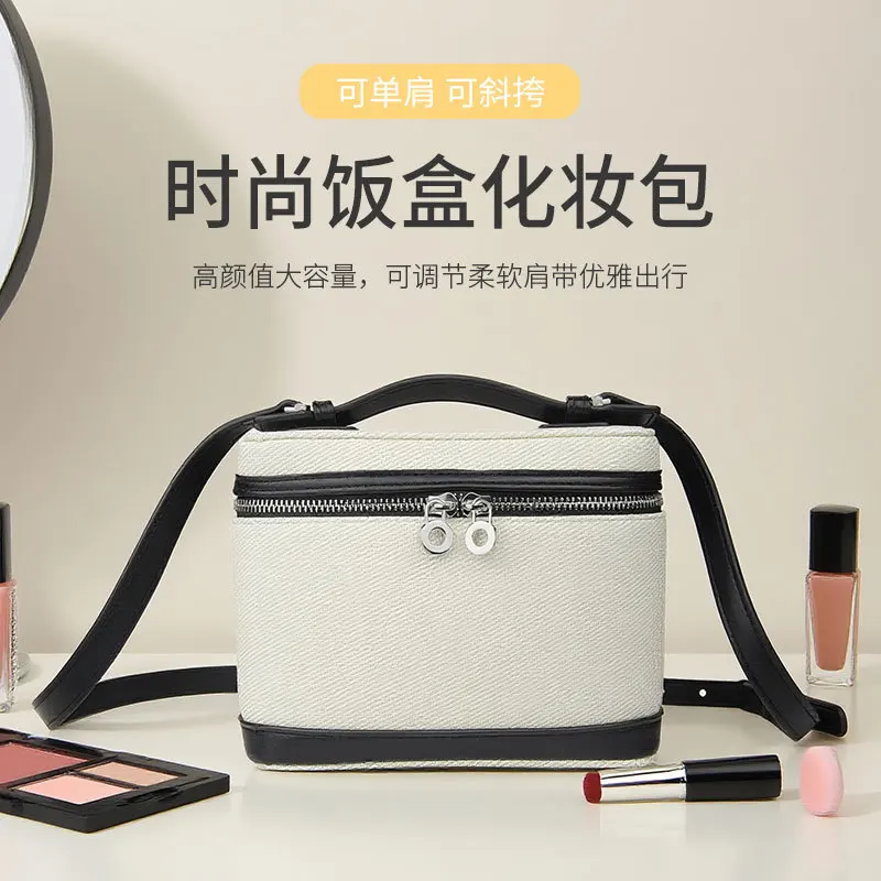 Trendy and fashionable makeup box bag, a small handbag that can be carried by hand, slung over the shoulder, or worn crossbody
