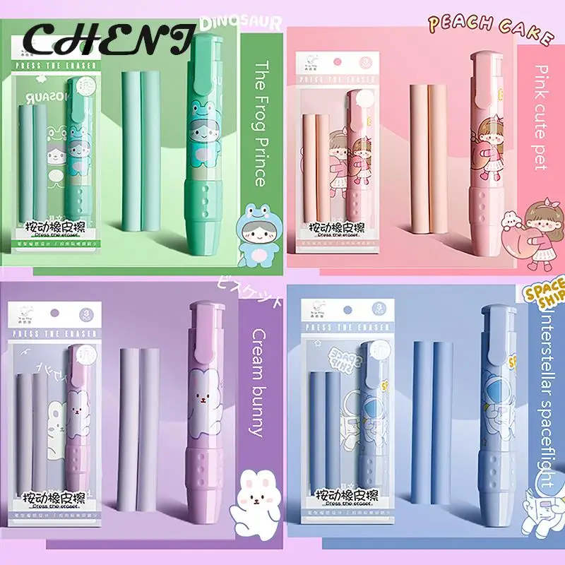 3 шт./набор, Ластики для ручек