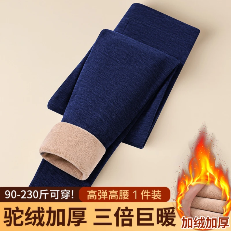 

Winter Men Thermal Underwear Man Fleece Leggings Tights Warm Pants Thermo Compression Pants Bottoms Tights