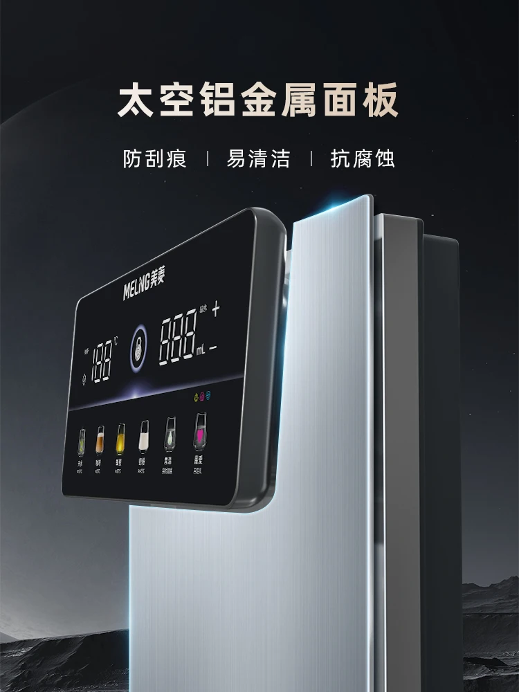 Meiling pipeline machine household wall-mounted direct drinking machine new side cabinet instant hot line pipe water dispenser