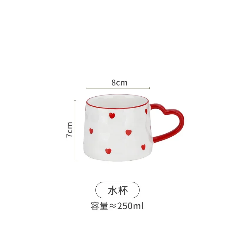 Cup creative girl heart afternoon tea set household water cup, pot ins simple and cute souvenir coffee cup set