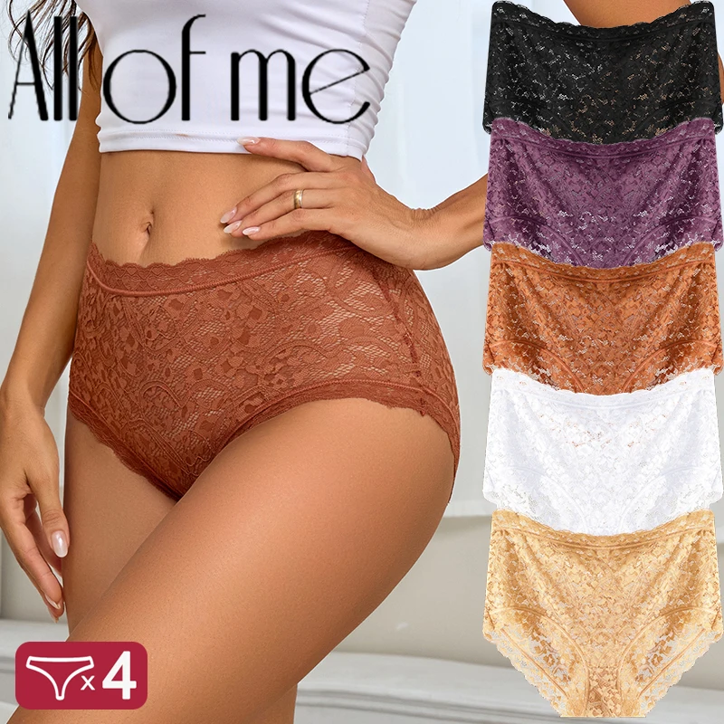 Lot de 4 culottes pour femmes, taille mi-haute, en dentelle florale, douces, respirantes, extensibles, sans coutures, pour usage quotidien