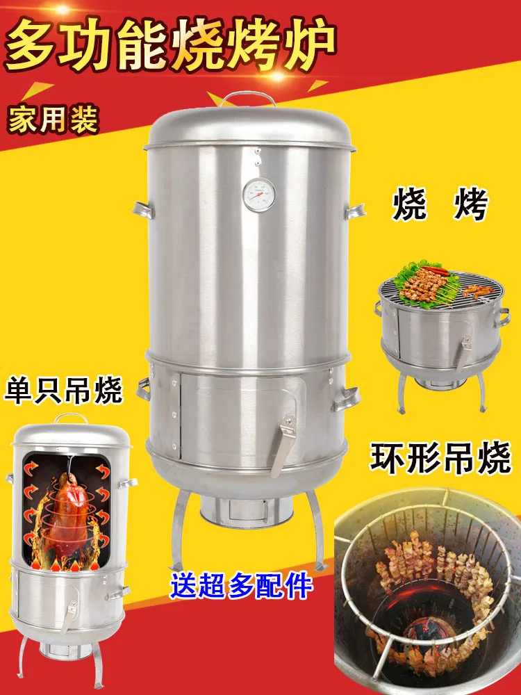 

BBQ hanging stove, charcoal kebacon, roast duck chicken, smoked bacon bucket, lamb chop legs, home commercial barbecue grill