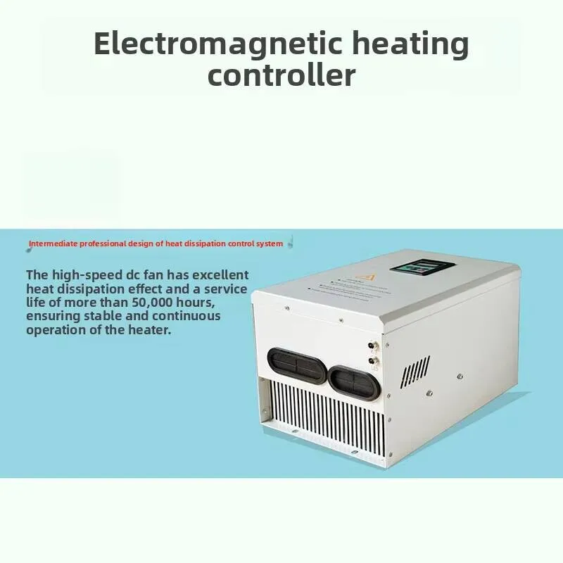 المطاط تكسير معدات تكرير النفط تحويل التردد سخان الكهرومغناطيسي 20KW التعريفي التدفئة إمدادات الطاقة #6