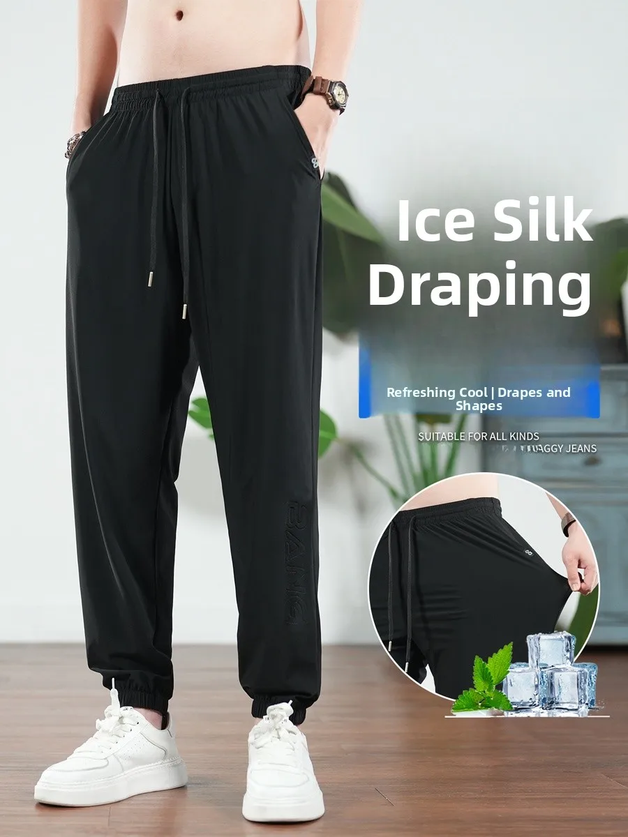 

Высокоэластичные мужские летние тонкие свободные брюки из ледяного шелка с манжетами, спортивные брюки с девятью точками, модные повседневные брюки