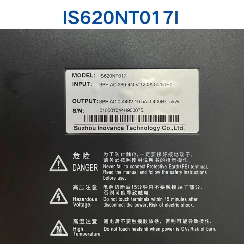 Сервопривод б/у IS620NT017I