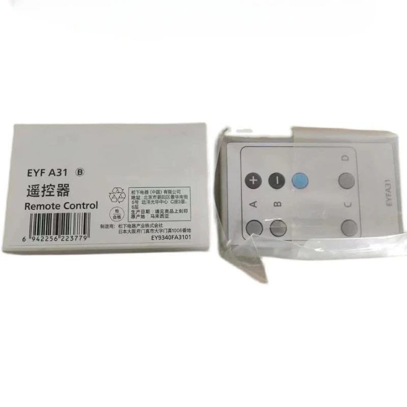 Japanese Electric T… - image