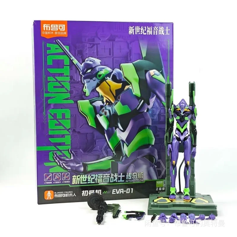 

В наличии Blokees Eva Proto Type-00 Evangelion-00/01/02 Action Edition, собранная подвижная модель, тест Type-00/01/02, подарок на день рождения
