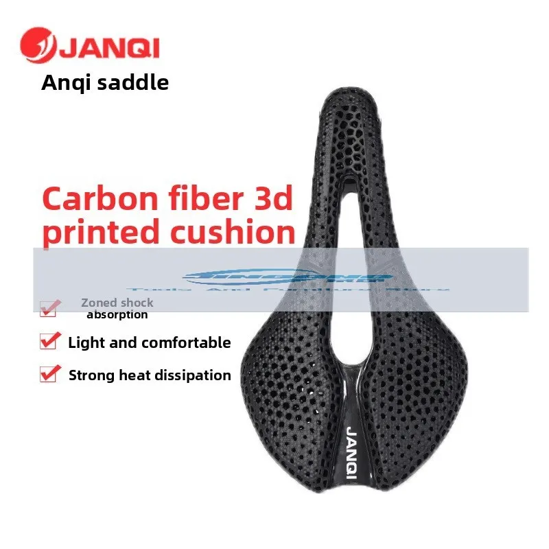 

1028 carbon fiber 3D seat cushion road mountain bike seat cushion 3D printing hollow breathable weight loss saddle