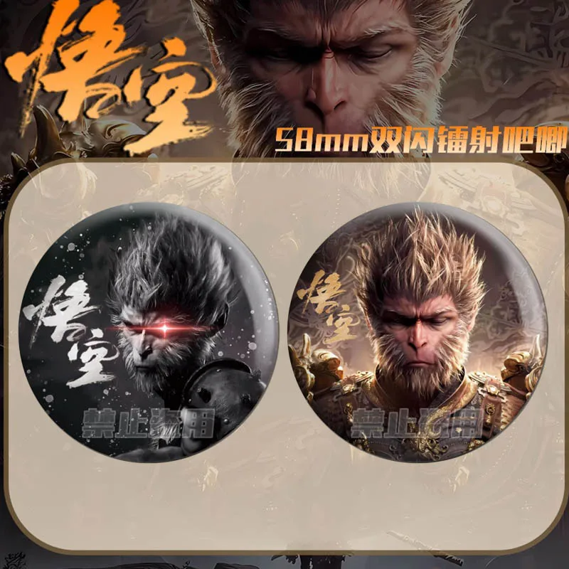 Anime Black Myth: Wukong Cosplay Double Flash Badge High Appearance Level Brooch Exquisite Delicacy Individuality Ambitus