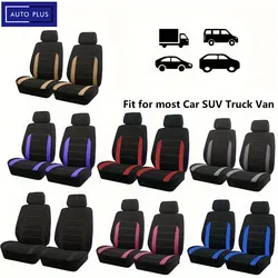 AUTO PLUS Polyester Universal Size 2 Front seat covers fit for most car SUV truck van car accessories interior