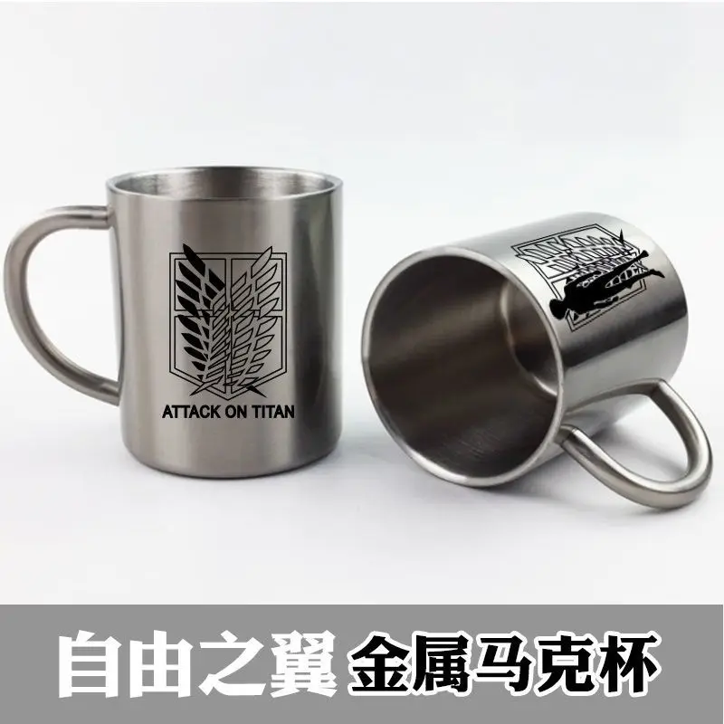 Attack anime giant mugs 2 yuan stainless steel mugs anime water cup freedom wings around