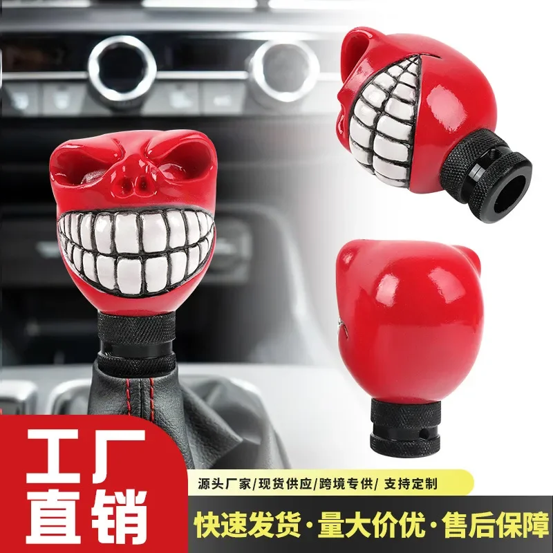 for Alien Block Head Car Gear Shift Knob Resin Universal Manual Transmission Gear Stick Lever Wave Style Auto Interior