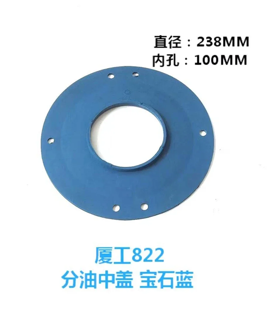 

For xiagong 815/822/836 oil sub-cover center joint oil sub-cup plastic cover excavator accessories