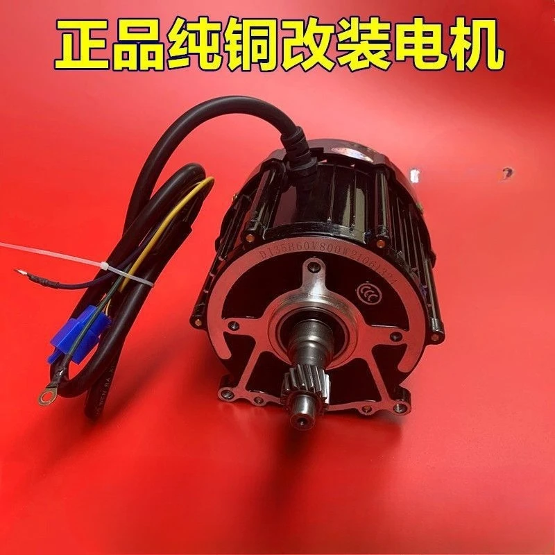 48V-60V 500W-1200W giant universal electric tricycle motor