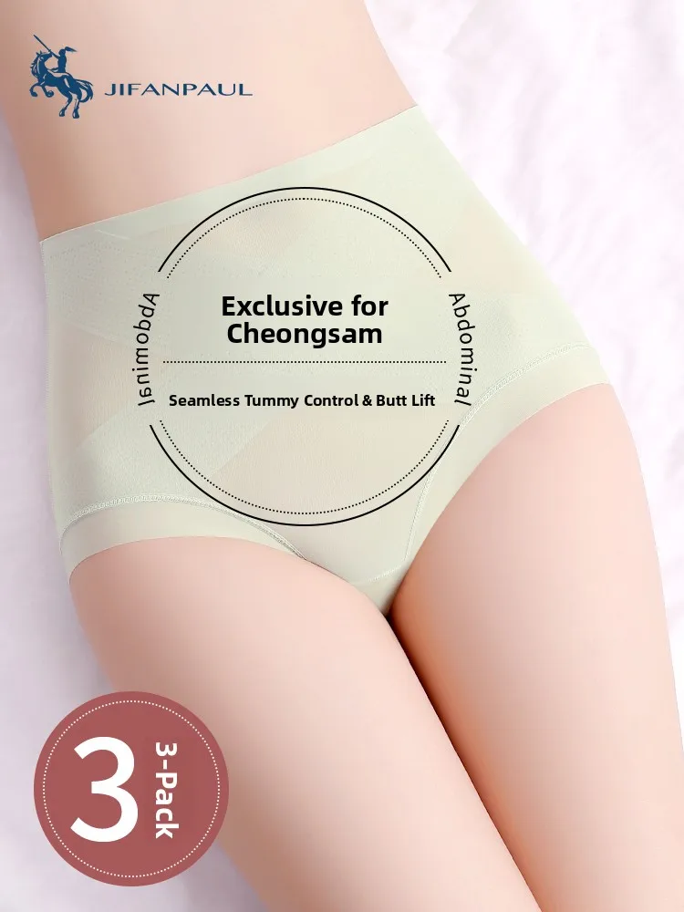 Ice Silk High Waist Thin Women's Underwear Shaping Postpartum Butt Lifting Pants Seamless Abdomen Tightening Hip Enhancing