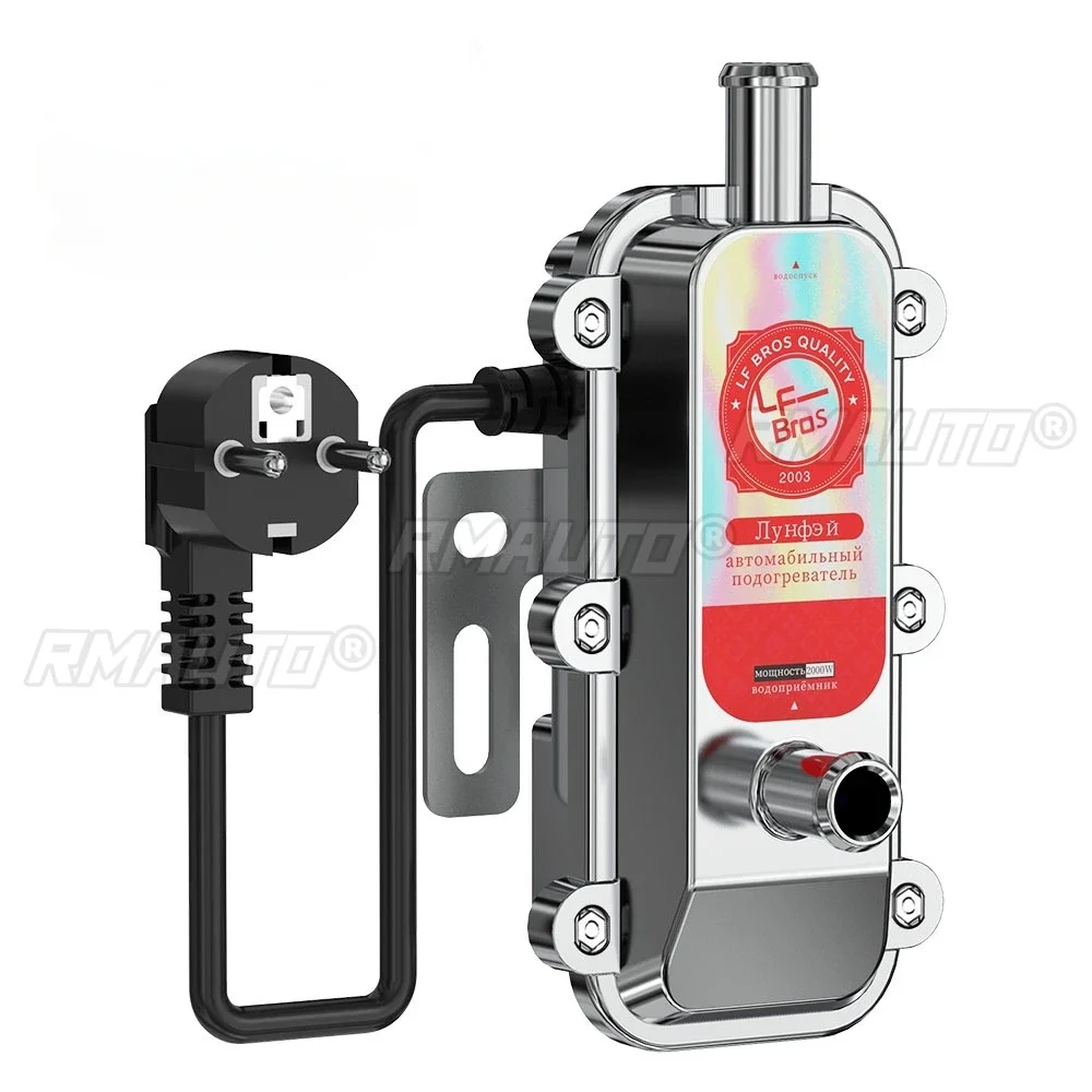 220 В 3000 Вт автомобильный обогреватель двигателя, резервуар для воды, антифриз, предунагреватель, интеллектуальный контроль температуры, удлиненный срок службы для 1,8-2,5 л автофургона