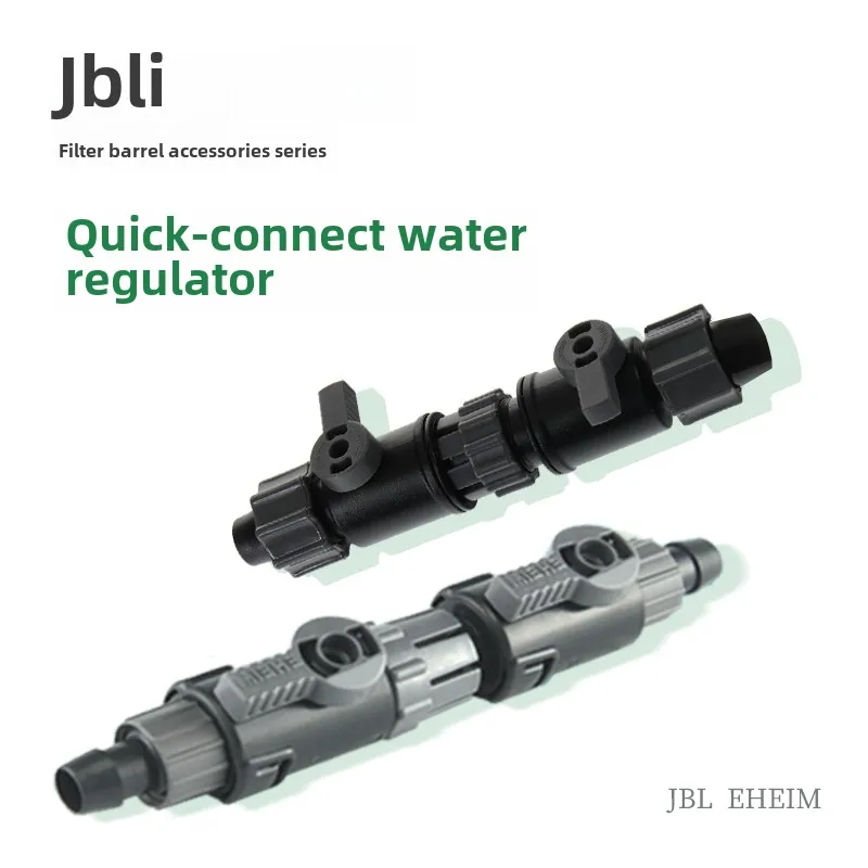 

Germany JBL filter bucket in and out of water quick connector quick disengagement fish tank switch valve 3 minutes 4 minutes