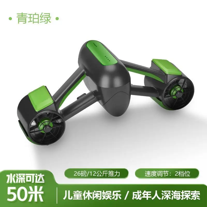 Outdoor electric underwater propulsion high power swimming diving equipment easy to carry underwater professional propulsion