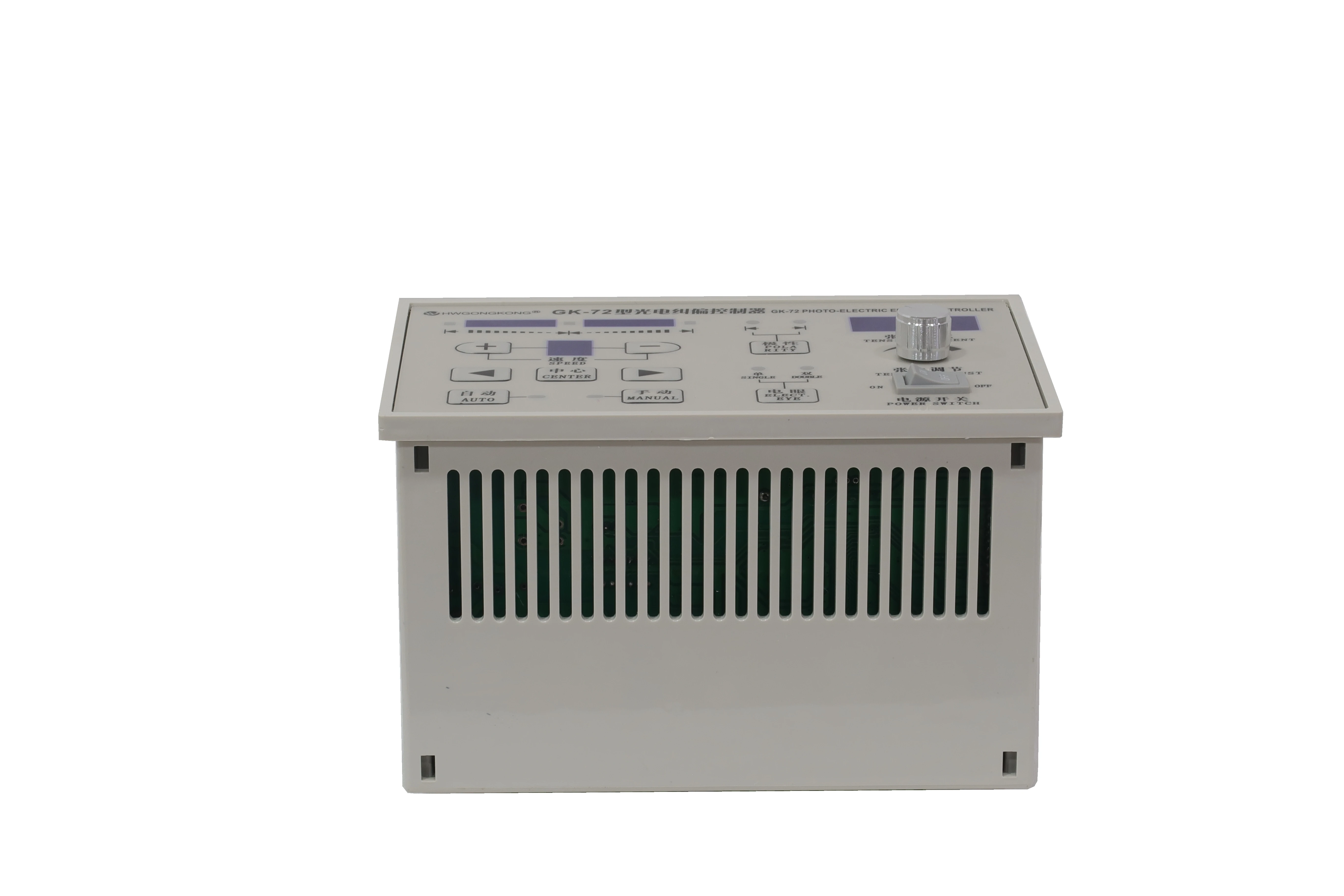 GK-72 Photoelectric Deviation Rectifying Controller Motor Gear for High Precision Automatic Web Guiding Film Edge Correction