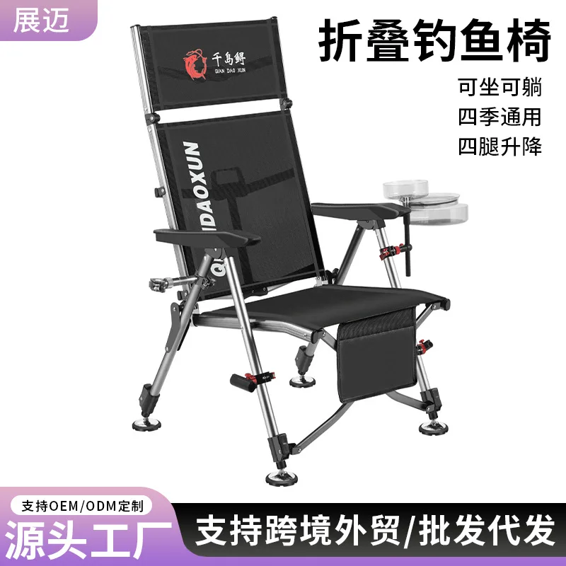 AOLIVIYA Lightweight Portable Folding Fishing Chair All Terrain For Bank Angling Comfort Seat Specialty Tools