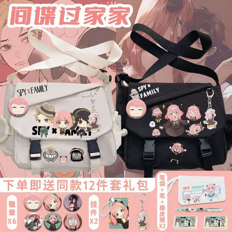 

Spy X Family Single Shoulder Crossbody Men Women, Large Capacity Anime For Middle And High School Students, Aniya Merchandise, A