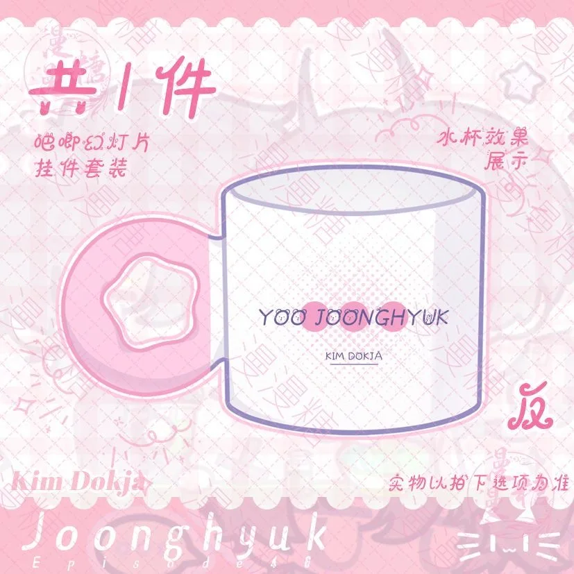 Z perspektywy wszechwiedzących czytelników |   Popołudniowa Herbatka Złoty Syn Liu Zhonghe Cosplay Słodki Pulchny Kubek