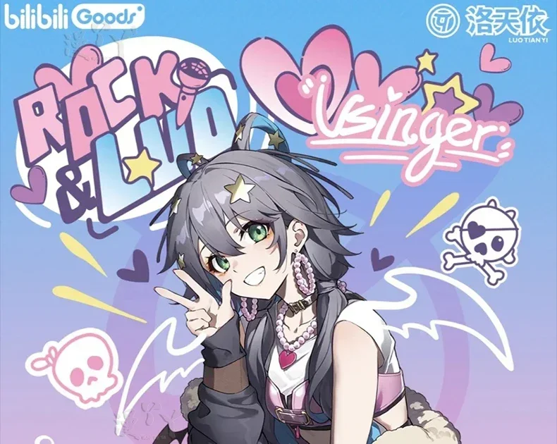 أزياء أنيمي المعبود الافتراضي لوه Tianyi أزياء تنكرية للهالوين كرنفال حفلة عيد الميلاد لعب الأدوار الملابس الملابس #1