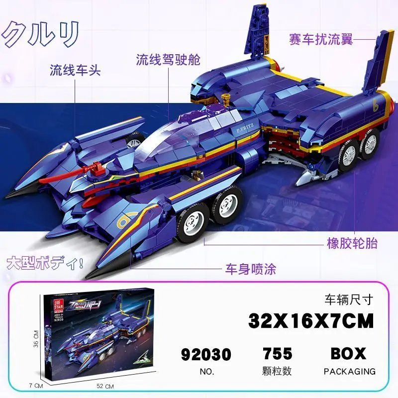 92030 سباق نموذج سيارة ZARD NP-1 صيغة الأطفال الجمعية بنة الإبداعية MOC أطقم منمذجة لعب للهدايا الكبار