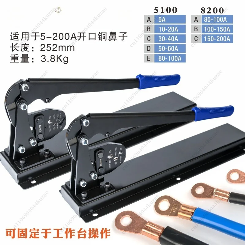 Desktop Heavy Duty Crimping Pliers for OT/U Terminals and Copper Lugs, 5-200A Wire Connector Crimping Tool