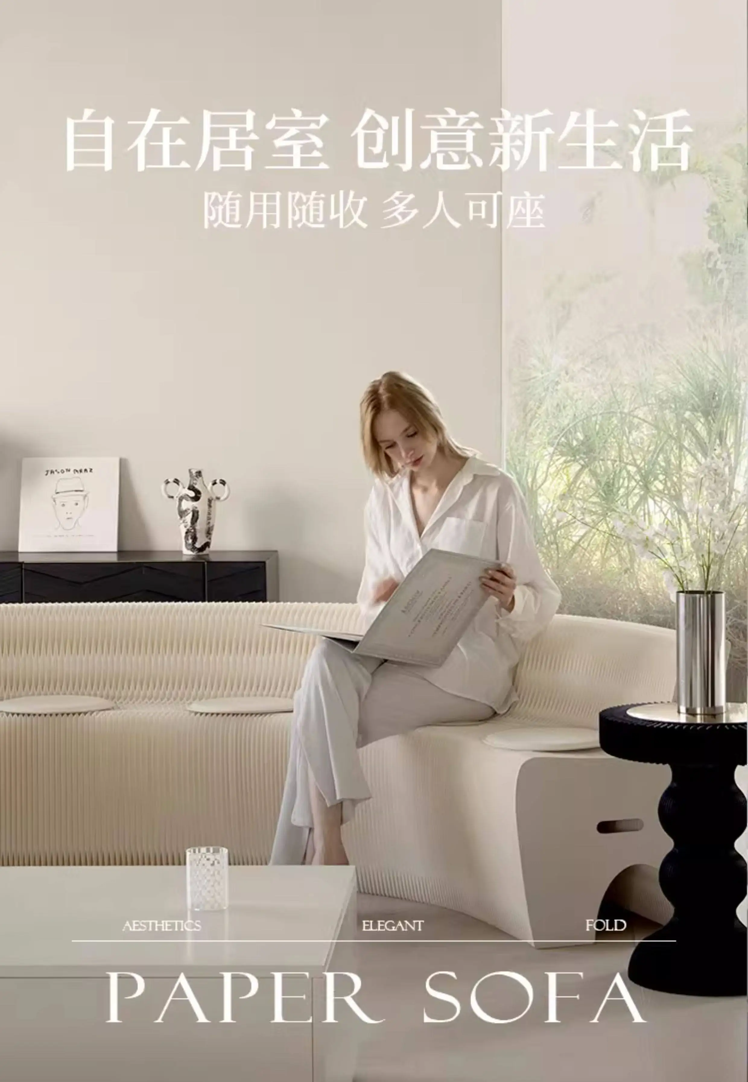 paper creative folding sofa stool clothing store card seat living room sofa chair organ kraft paper strip special shape 접이식 스툴