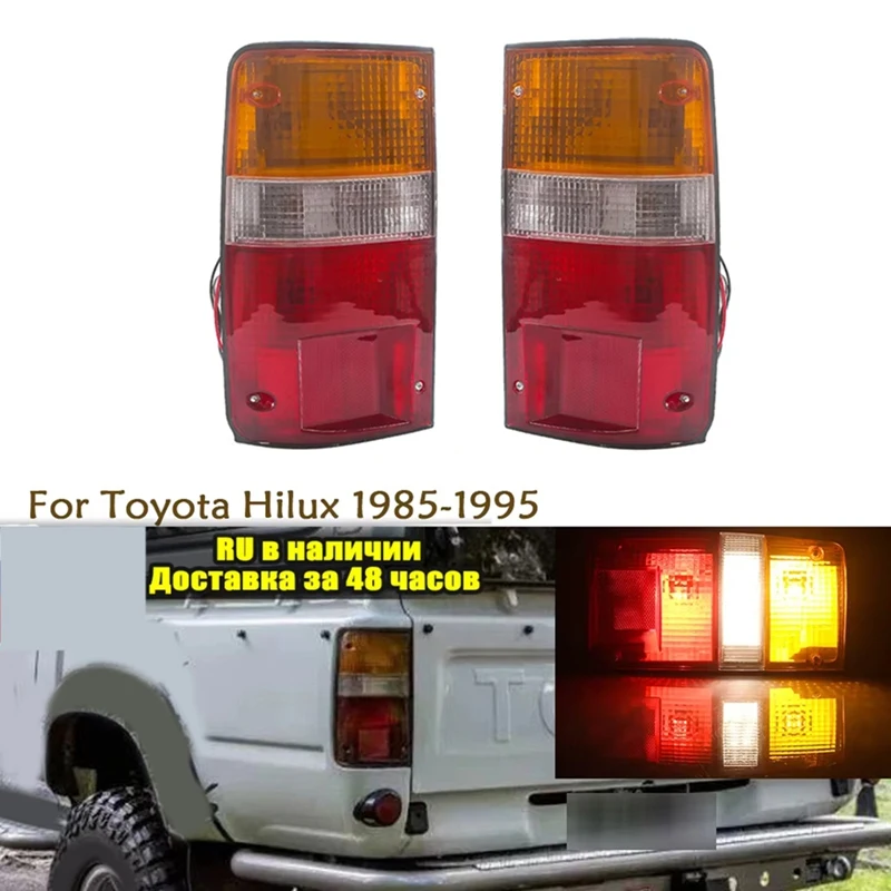 Taillamp Rear Warning Reflector Lamp For Toyota Hilux MK3 LN RN Pickup 1989-1995 81550-89163 81560-89163