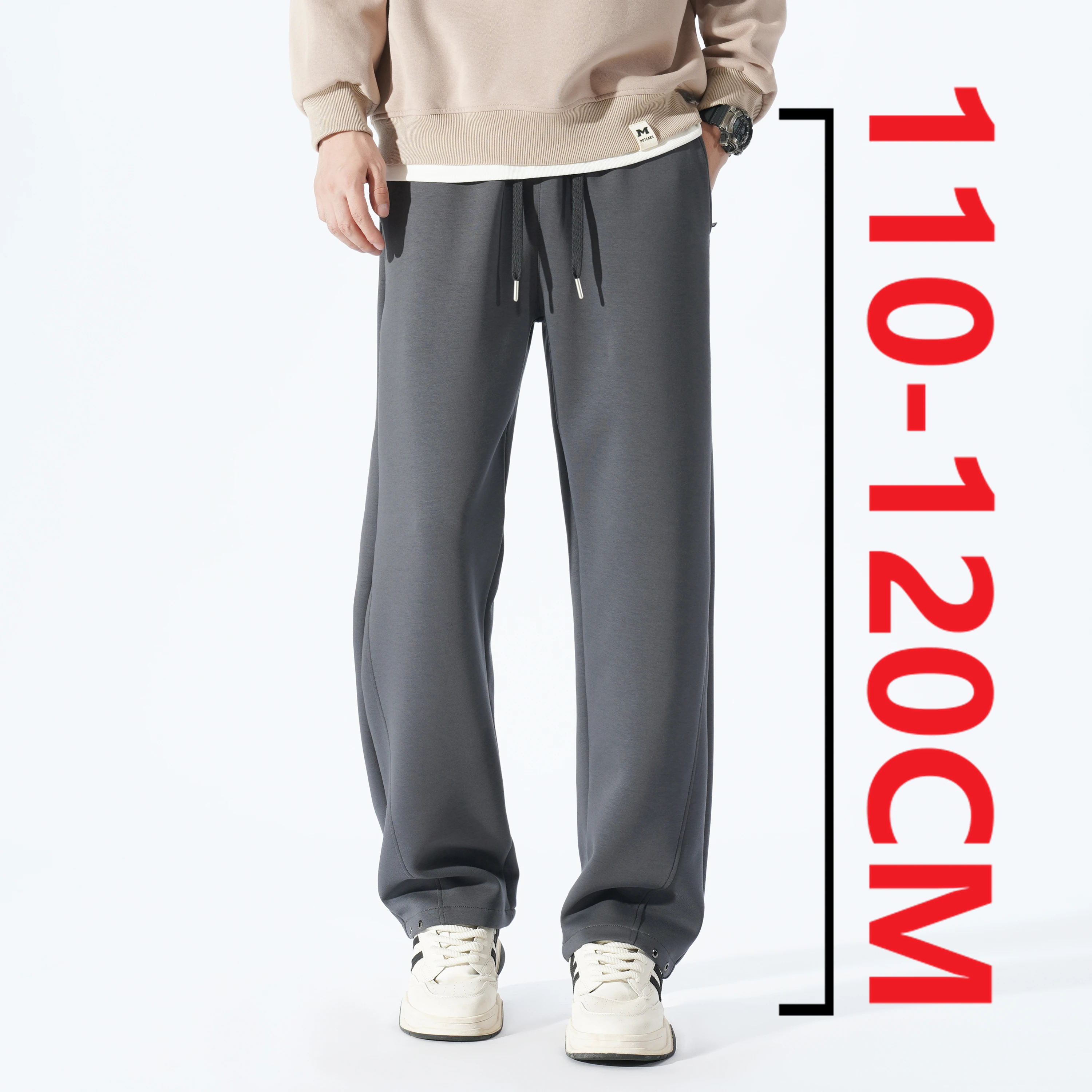 

2025 New Autumn Winter 190 Tall Men's Extra-long 120cm Length Of Trousers Elastic Waist Versatile Sports Pants High Quality