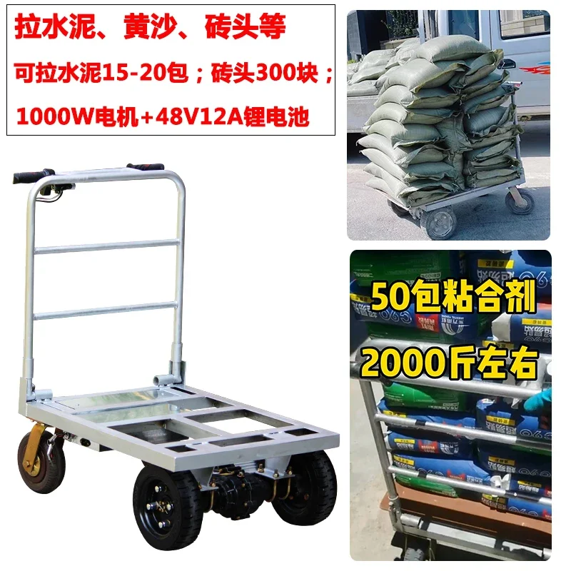 Pulling yellow sand cement special electric trolley truck elevator trolley load king construction site truck folding