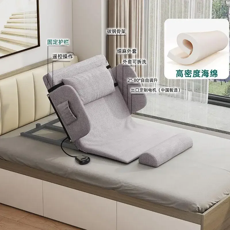 Bedridden Elderly Electric Back Rest Support Hemiplegia Patient Bed Nursing Care Backrest Height Adjustable Cushion Bracket