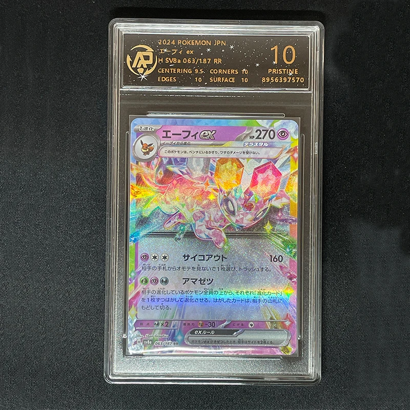 

Магазин карт аниме серии Pokemon PTCG Card Eevee Vaporeon Flareon Espeon Jolteon, китайская японская версия, карта с рейтингом покемонов