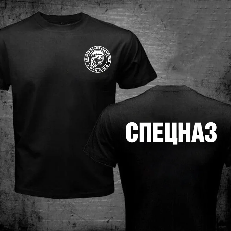 Russian VDV Spetsnaz 83 Separate Airborne Brigade T Shirt Short Sleeve Cotton Casual Army Green T-shirt Loose Top Tee Size S-6XL