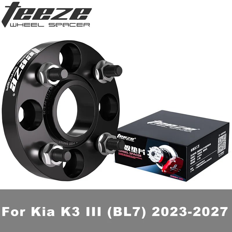 

Teeze For Kia K3 III (BL7) 2023-2027 PCD 4x100 CB 54.1mm M12x1.5 Wheel Spacers Hub adapter Tire Accessories 1piece