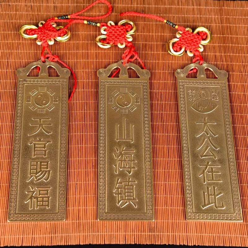 Pure Copper Feng Shui , Taishan 